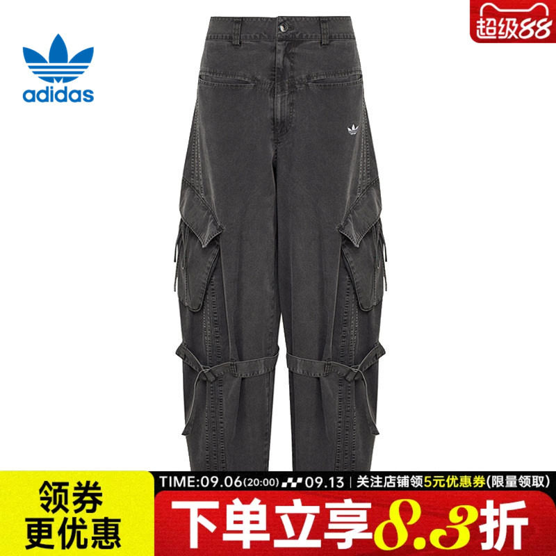 阿迪达斯运动休闲长裤