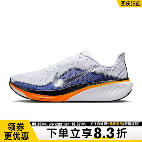 nike耐克运动训练跑步鞋