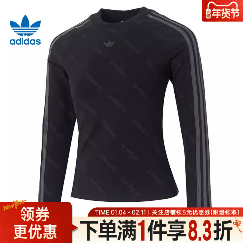 adidas阿迪达斯三叶草秋季女子运动休闲上衣圆领长袖T恤KS6109,运动服/休闲服装,运动T恤,淘宝优惠券,粉丝福利购,淘宝优惠卷