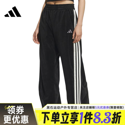 阿迪达斯运动休闲长裤