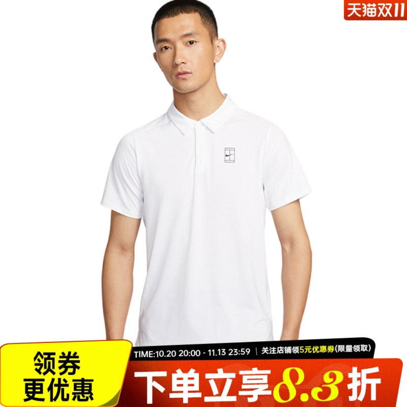nike耐克运动训练休闲T恤
