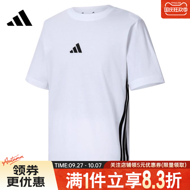 阿迪达斯运动训练休闲T恤