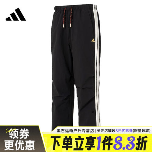 阿迪达斯运动休闲长裤