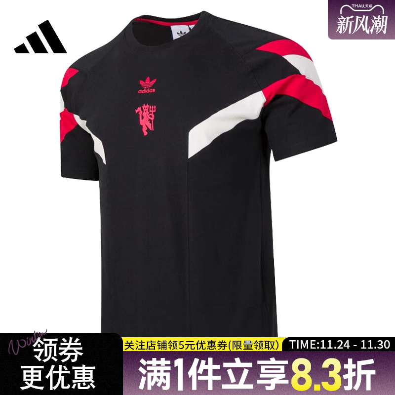 阿迪达斯运动训练休闲T恤