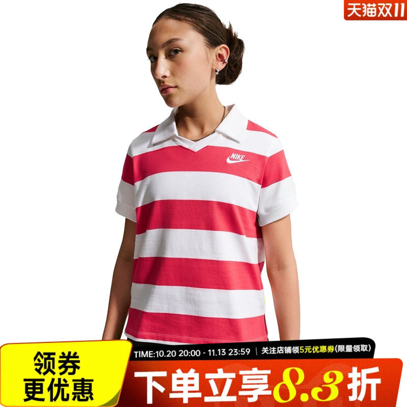 nike耐克运动训练休闲T恤