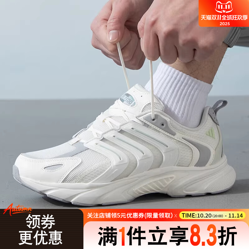 阿迪达斯运动训练跑步鞋