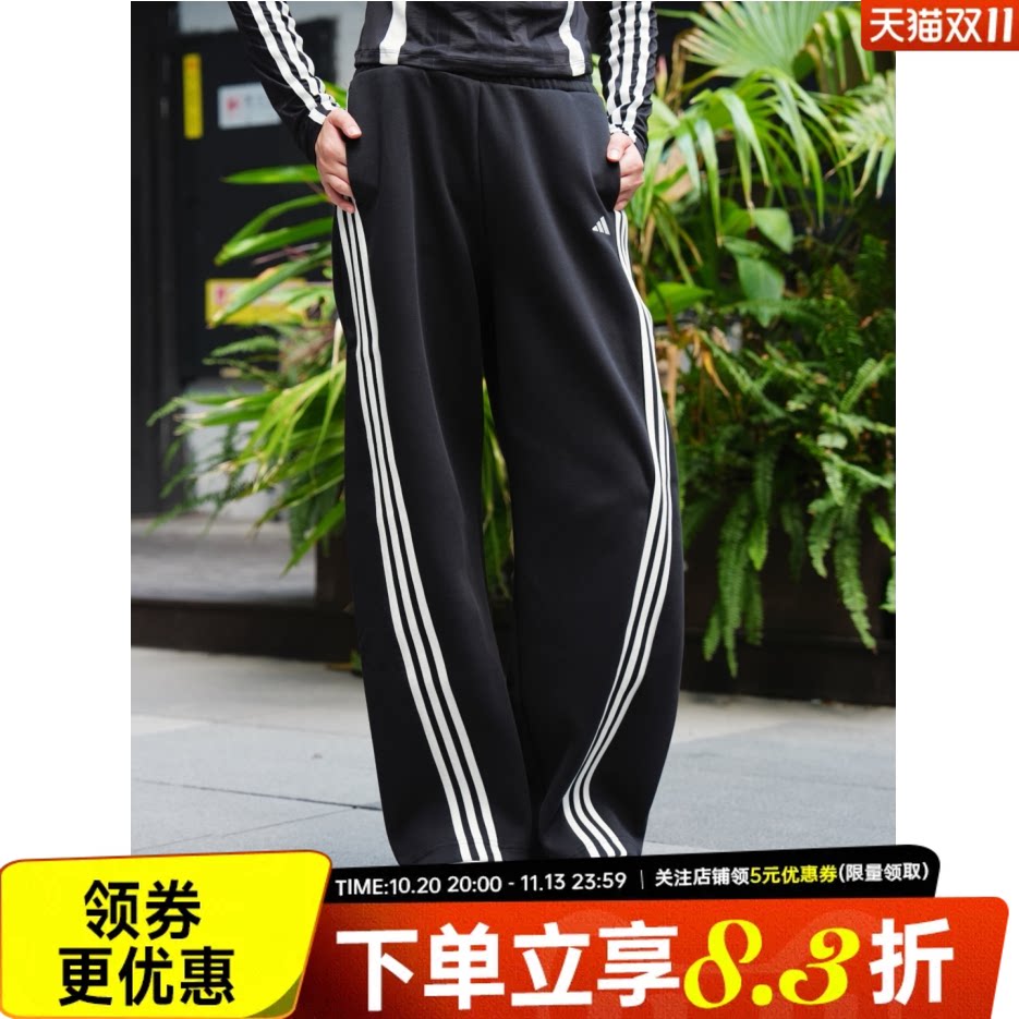 adidas阿迪达斯DANCE女子运动裤训练宽松休闲卫裤针织长裤LD2931