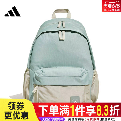 阿迪达斯运动休闲双肩包