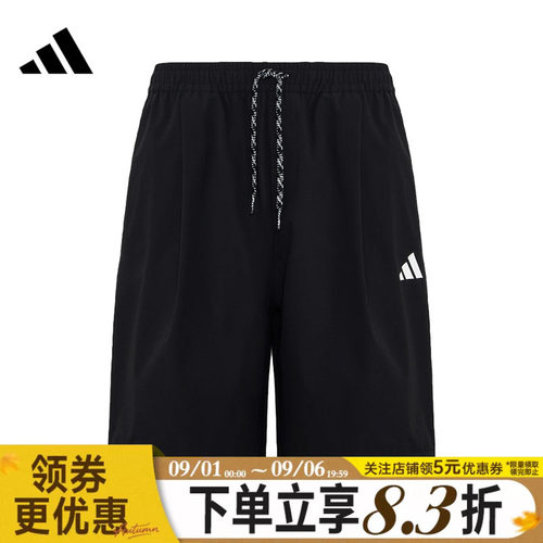 阿迪达斯运动休闲短裤