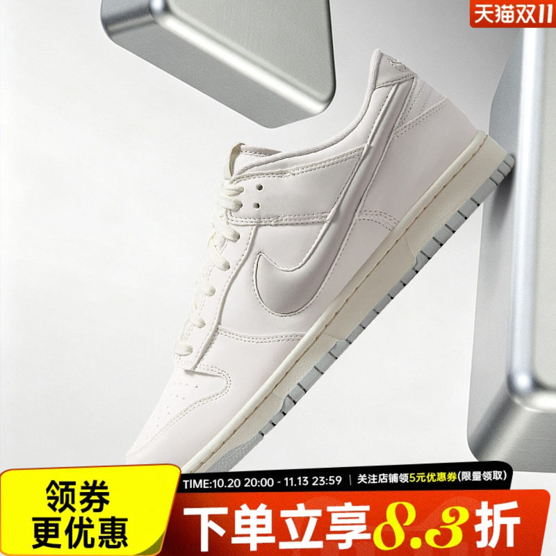 nike耐克运动鞋休闲鞋