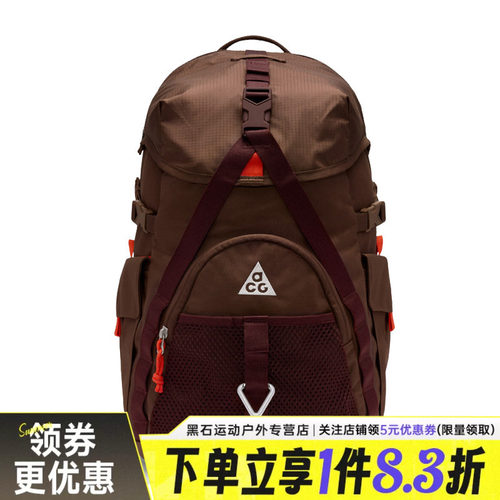 nike耐克运动休闲双肩包