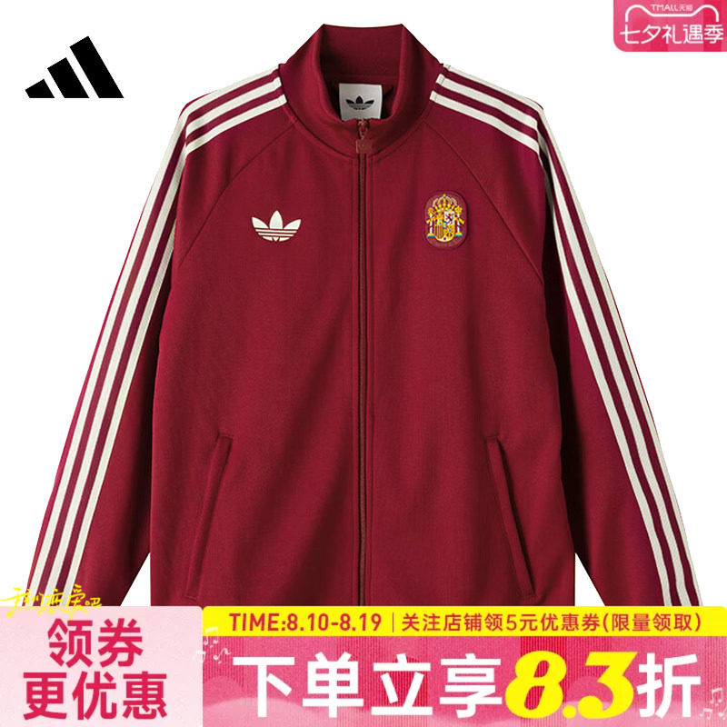 阿迪达斯运动休闲夹克外套