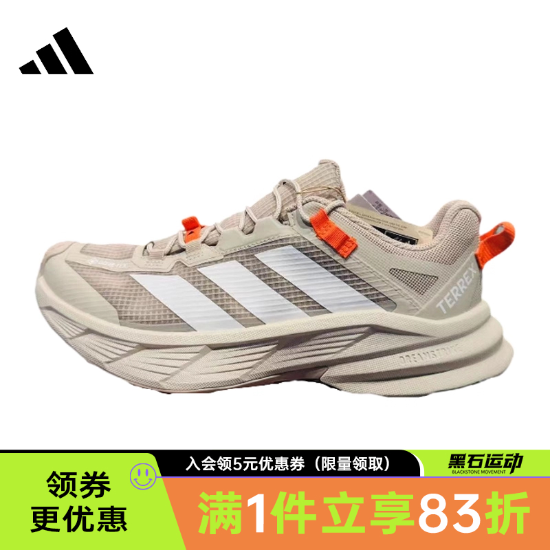 阿迪达斯运动训练跑步鞋
