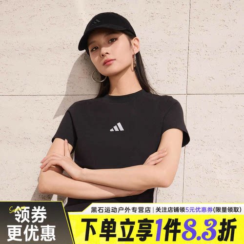 阿迪达斯运动训练休闲T恤