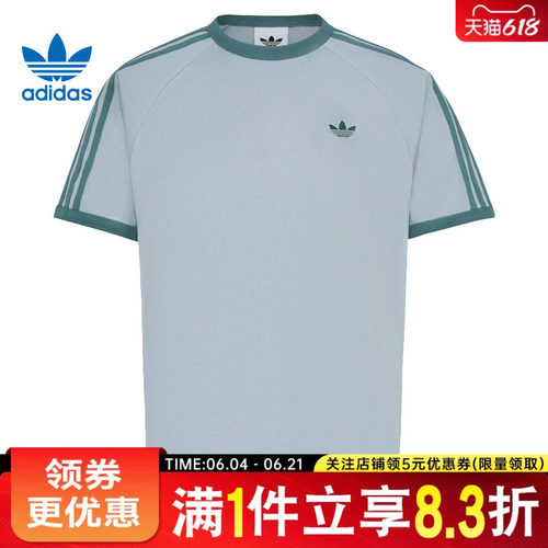 阿迪达斯运动训练休闲T恤