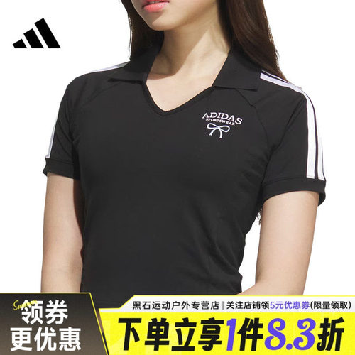 阿迪达斯运动训练休闲T恤