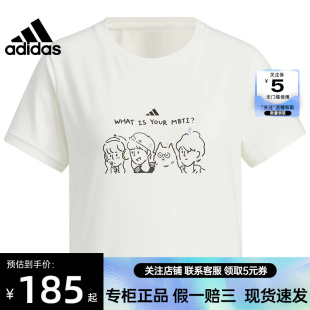 女子运动训练休闲圆领短袖 adidas阿迪达斯夏季 T恤JN6663