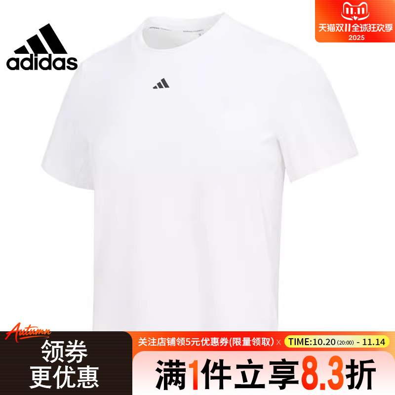 阿迪达斯运动训练休闲T恤