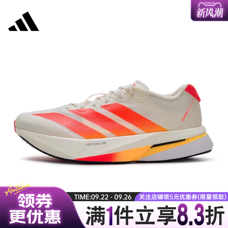 阿迪达斯运动训练跑步鞋