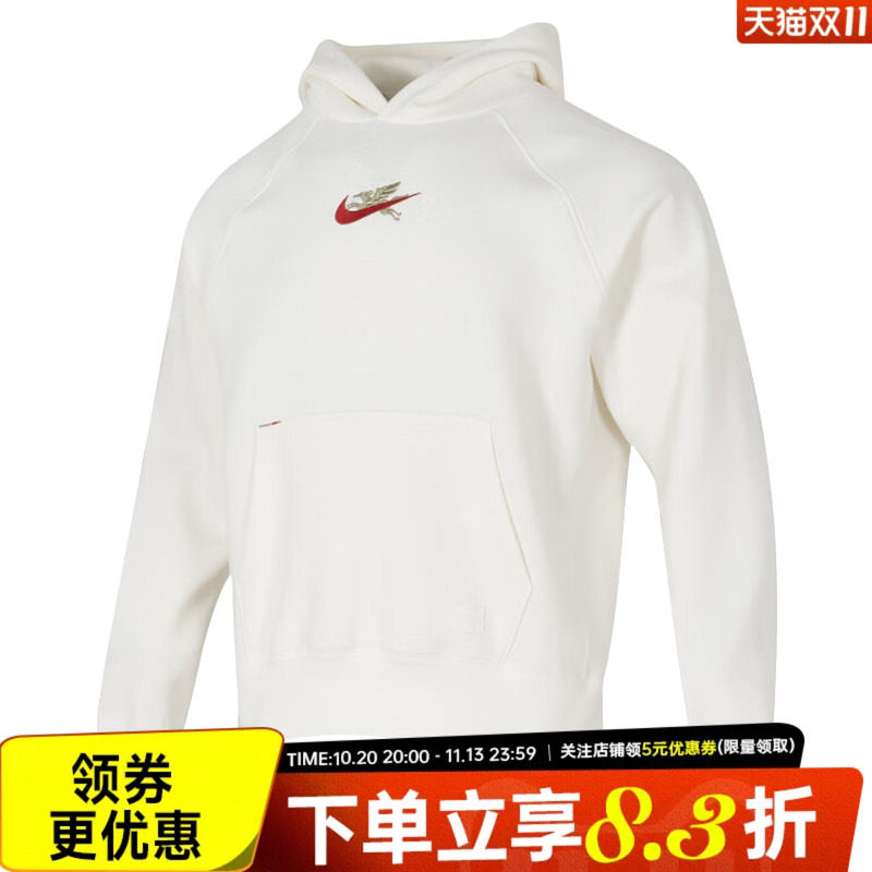 nike耐克运动休闲卫衣