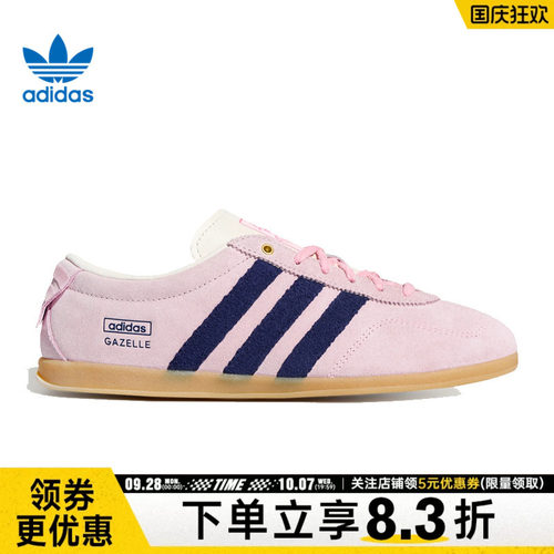 阿迪达斯运动鞋休闲鞋