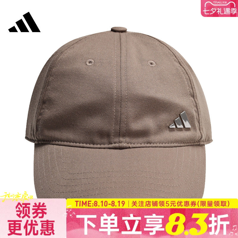 阿迪达斯运动休闲帽子
