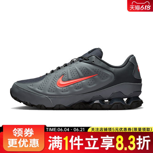 nike耐克运动训练跑步鞋