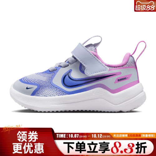 nike耐克运动休闲童鞋