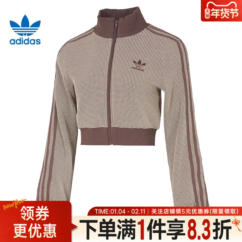 adidas阿迪达斯三叶草ORIGINALS TRACKTOP运动休闲夹克外套KC2645