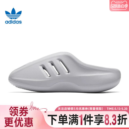 阿迪达斯运动鞋休闲拖鞋