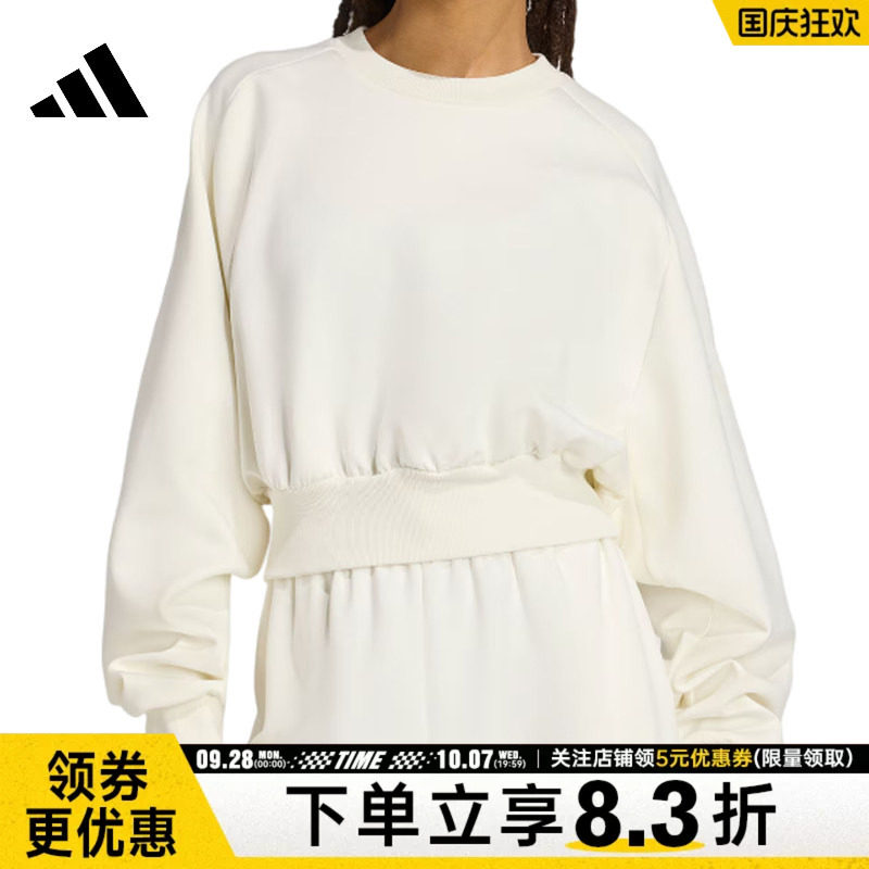 阿迪达斯运动休闲卫衣