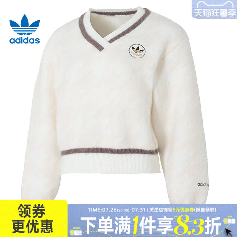 阿迪达斯运动休闲卫衣