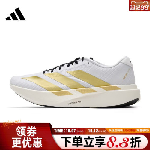 阿迪达斯运动训练跑步鞋