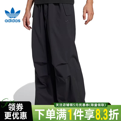 阿迪达斯运动休闲长裤