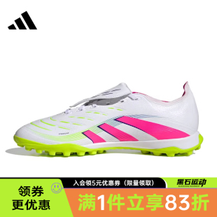 adidas阿迪達(dá)斯夏男鞋 LEAGUE TURF運(yùn)動(dòng)足球鞋 PREDATOR JS0385