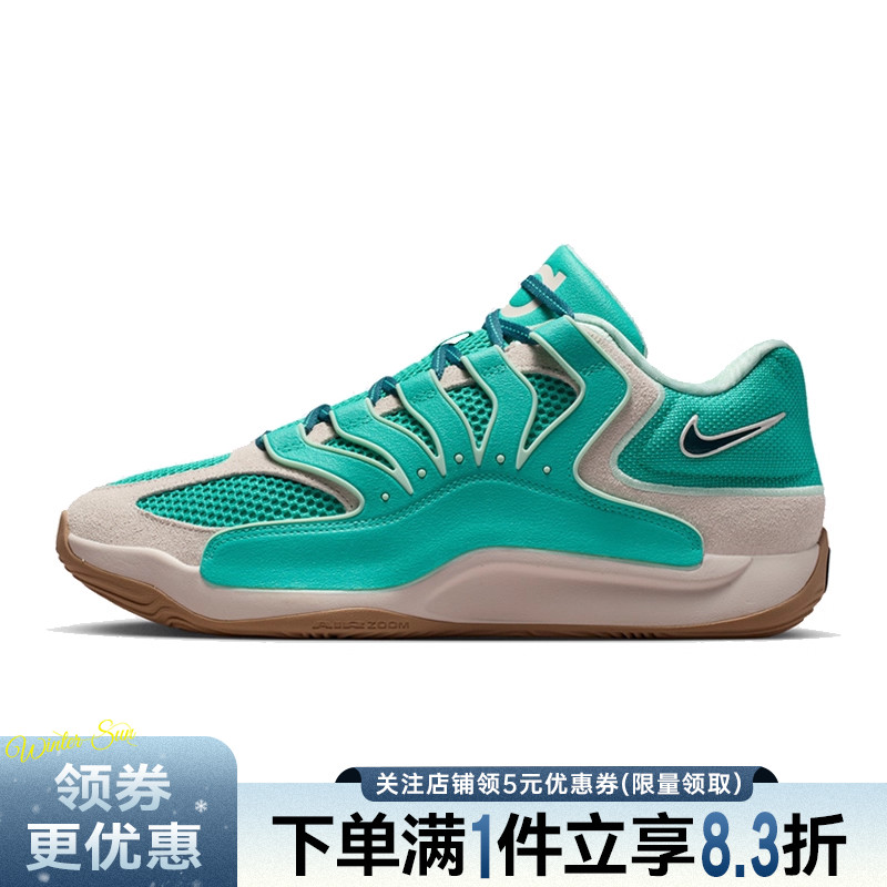 nike耐克冬季男鞋杜兰特运动鞋场上实战篮球鞋HV1991-301
