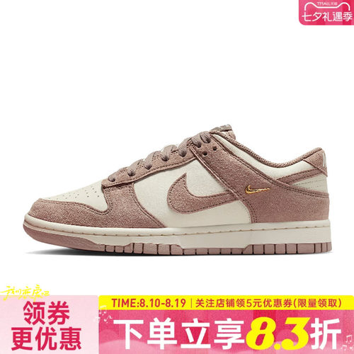 nike耐克运动鞋休闲鞋