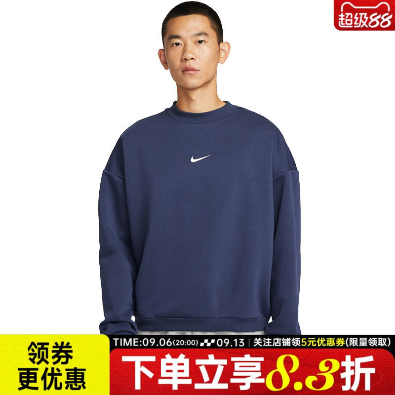 nike耐克运动休闲卫衣