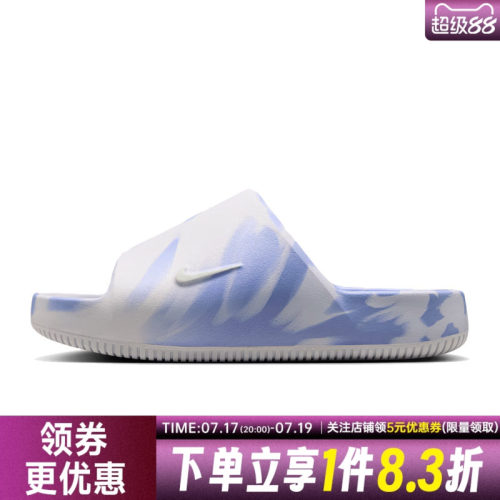 nike耐克运动鞋休闲拖鞋