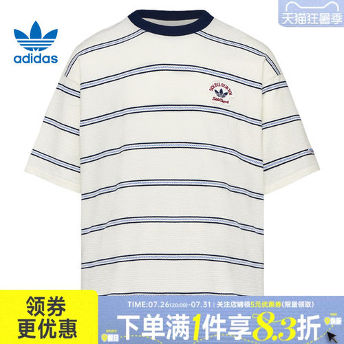 阿迪达斯运动训练休闲T恤