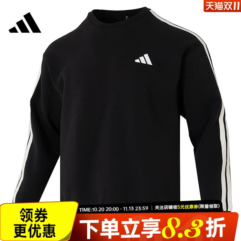 adidas阿迪达斯春季男子CNY运动休闲圆领卫衣套衫新年上衣KR2514
