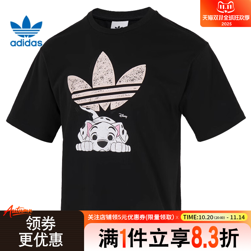 阿迪达斯运动训练休闲T恤