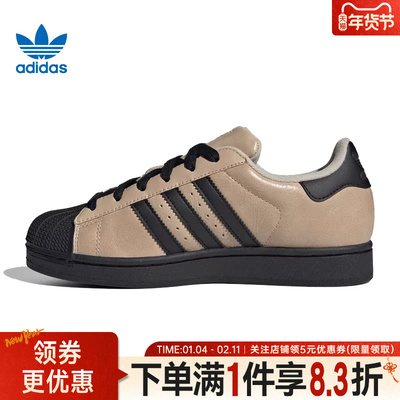 阿迪达斯运动鞋休闲鞋