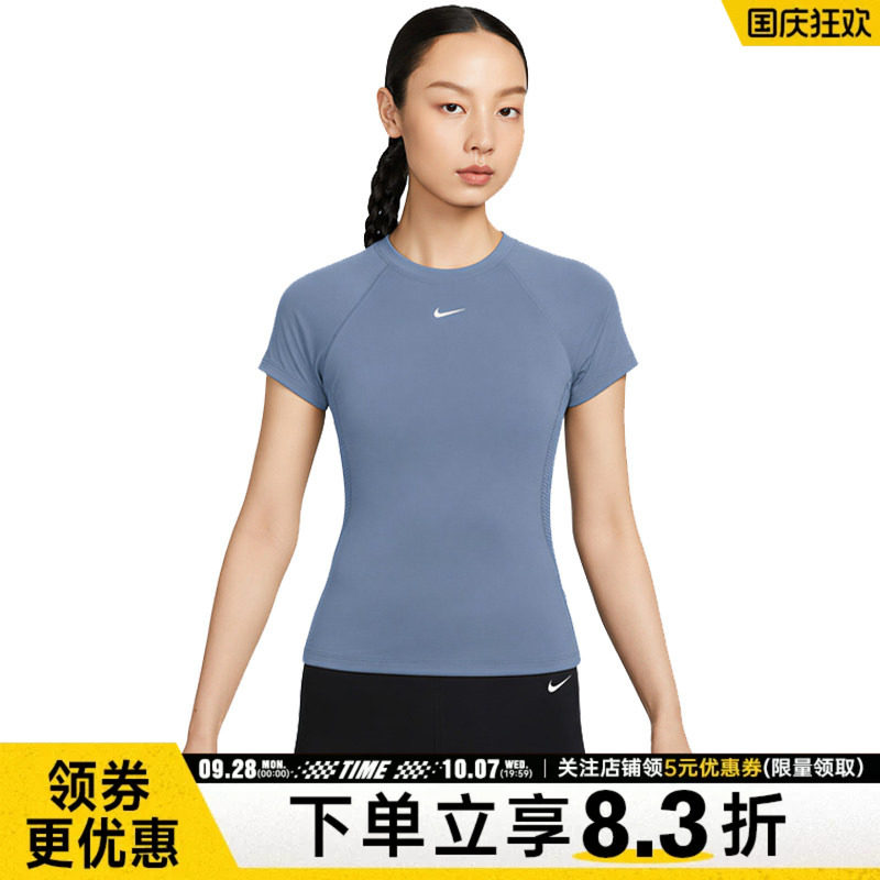 nike耐克运动训练休闲T恤