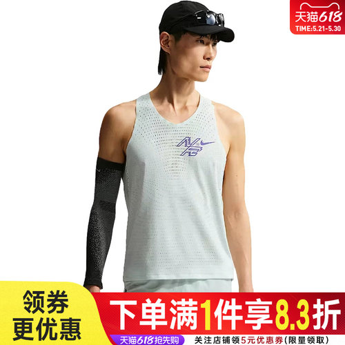 nike耐克运动训练休闲T恤