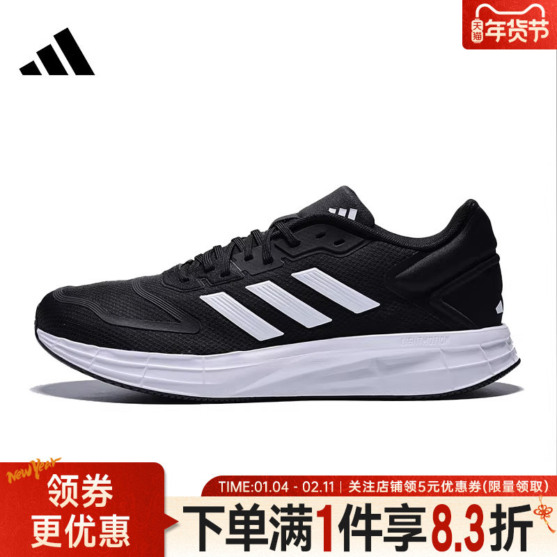 adidas阿迪达斯冬季男鞋DURAMO 10运动鞋跑步鞋KJ4020,运动鞋new,跑步鞋,淘宝优惠券,粉丝福利购,淘宝优惠卷