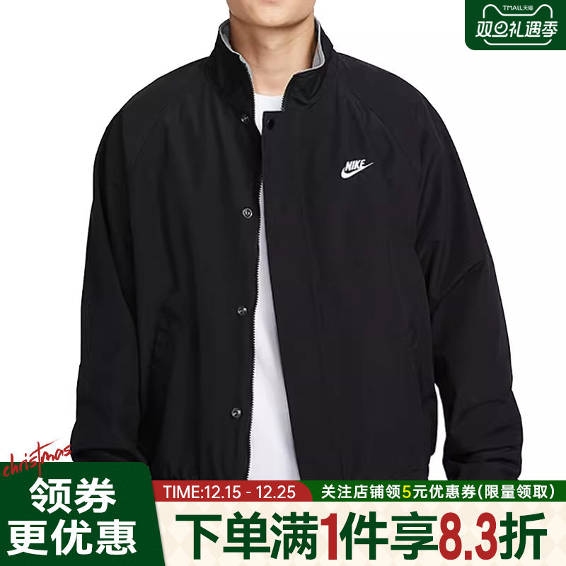 nike耐克冬季男子运动训练休闲夹克外套FZ0657-010