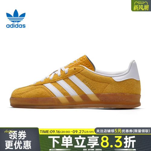 阿迪达斯运动鞋休闲鞋
