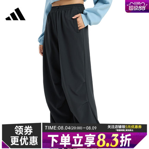 阿迪达斯运动休闲长裤
