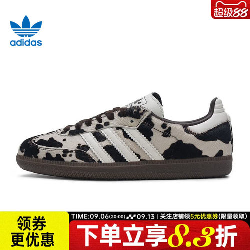 阿迪达斯运动鞋休闲鞋